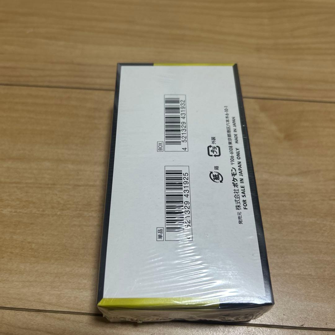 ポケモンカードMEGAハイクラスパック　ドリームex 1BOX シュリンク付き