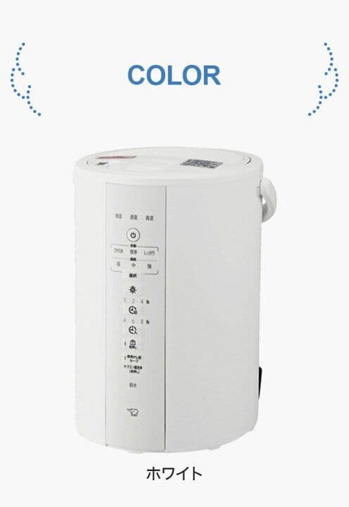 象印 スチーム式加湿器 3.0L EE-DF35 【25年新型】 3L