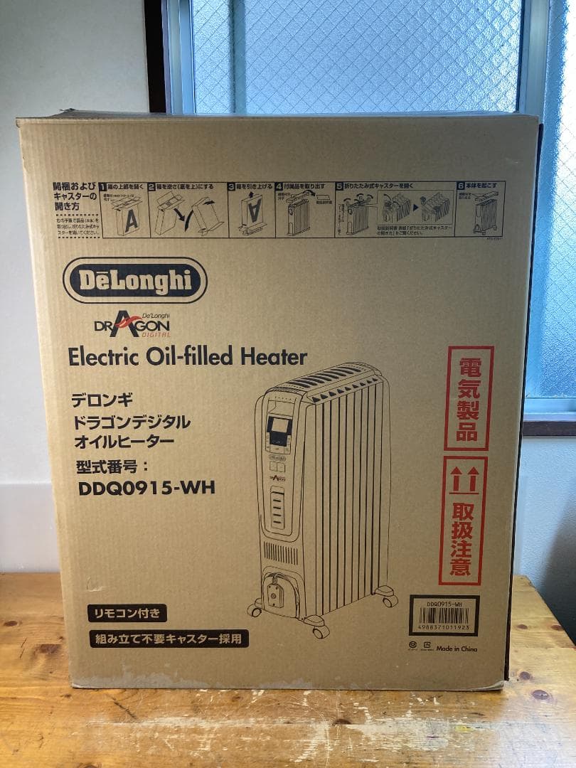 DeLonghi デロンギ ドラゴン デジタル オイル ヒーター DDQ0915