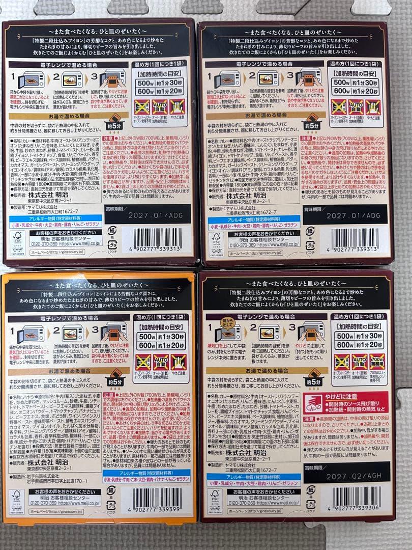 いづも　お菓子詰め合わせ