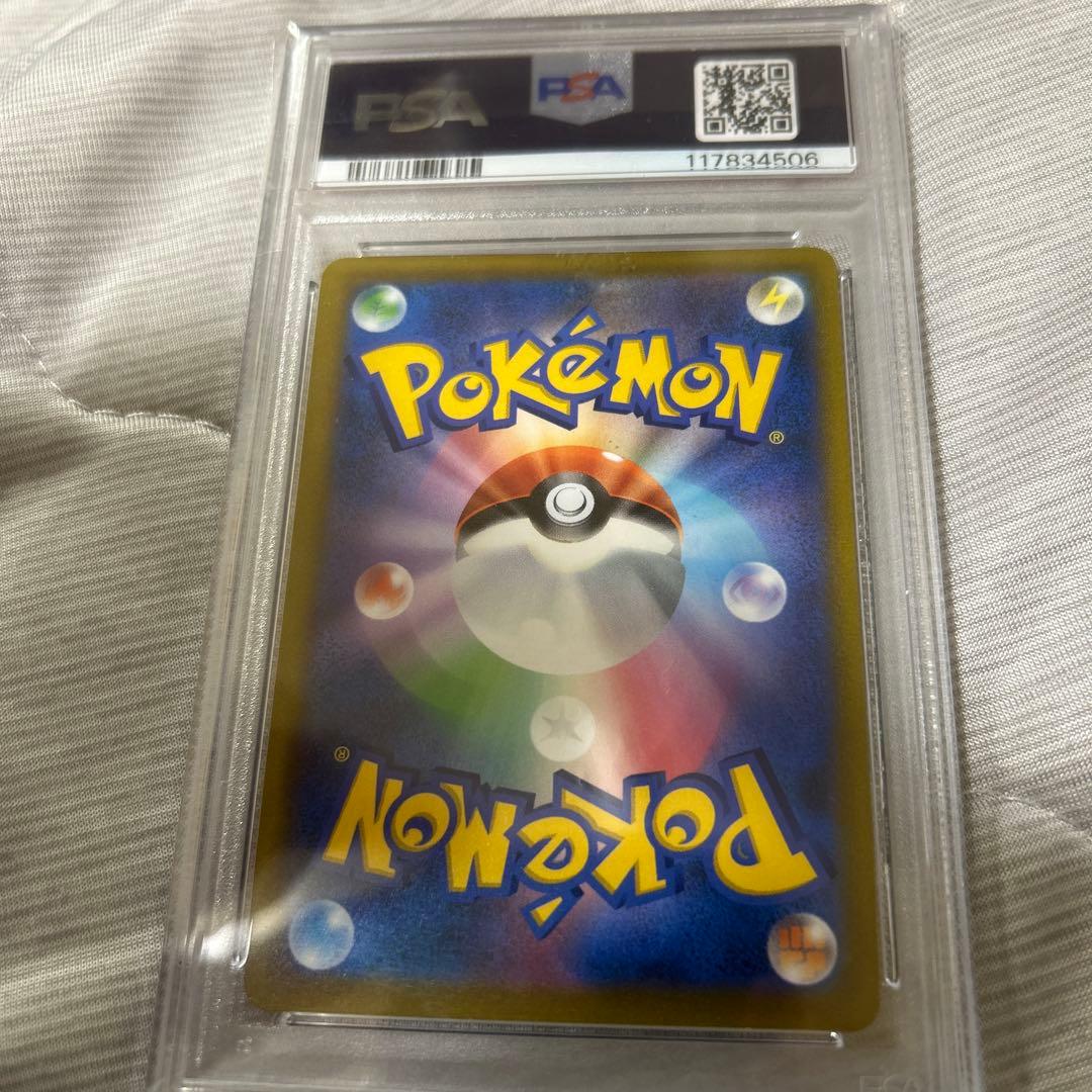 PSA10 オリジンディアルガV(SA)【SR】{075/067} [S10D]