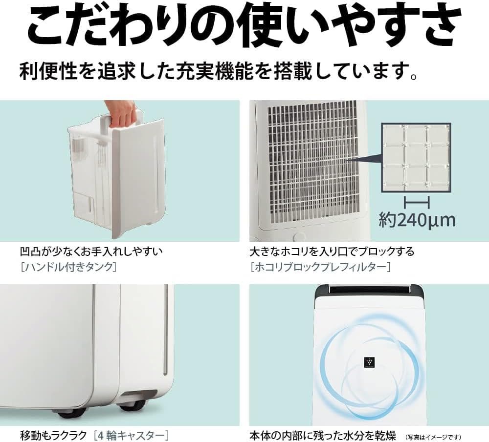 【新品未開封】SHARP コンプレッサー方式 衣類乾燥除湿機 CV-P120-W