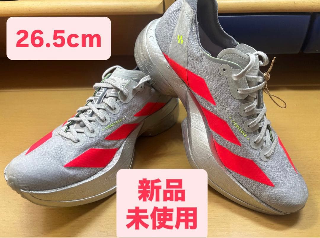 ADIZERO ADIOSP RO4（アディオス プロ4）26.5cm新品未使用