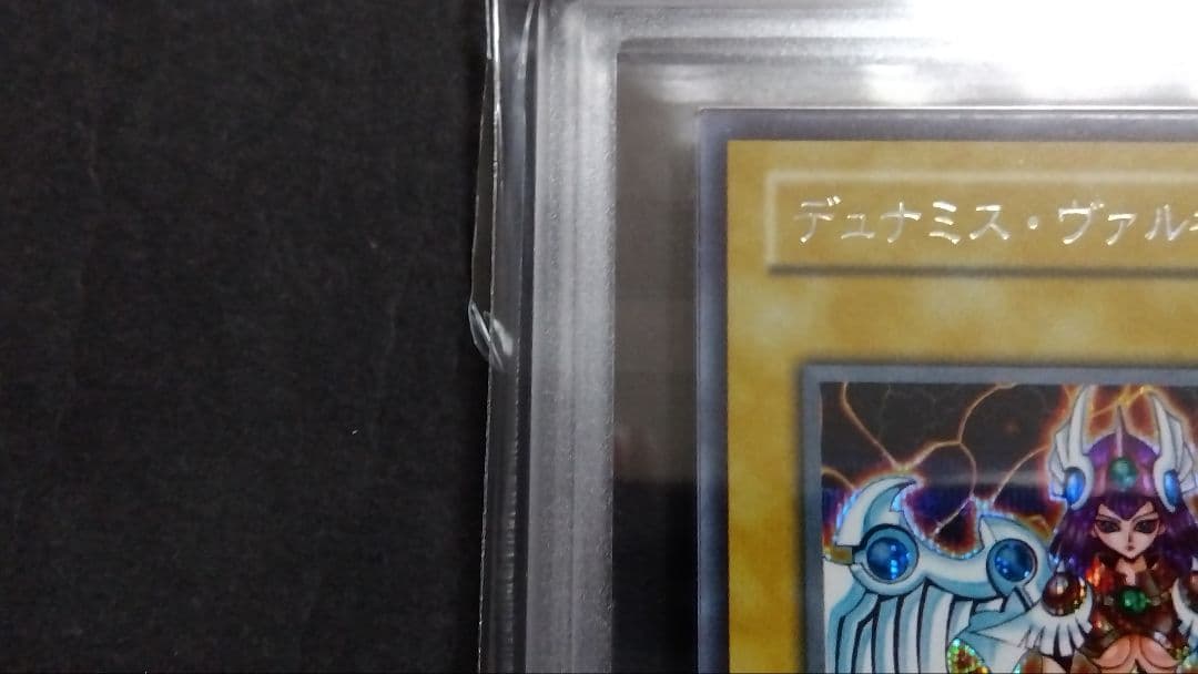 も*ち様 【ARS10】「デュナミス・ヴァルキリア」G3 シークレット DM3限