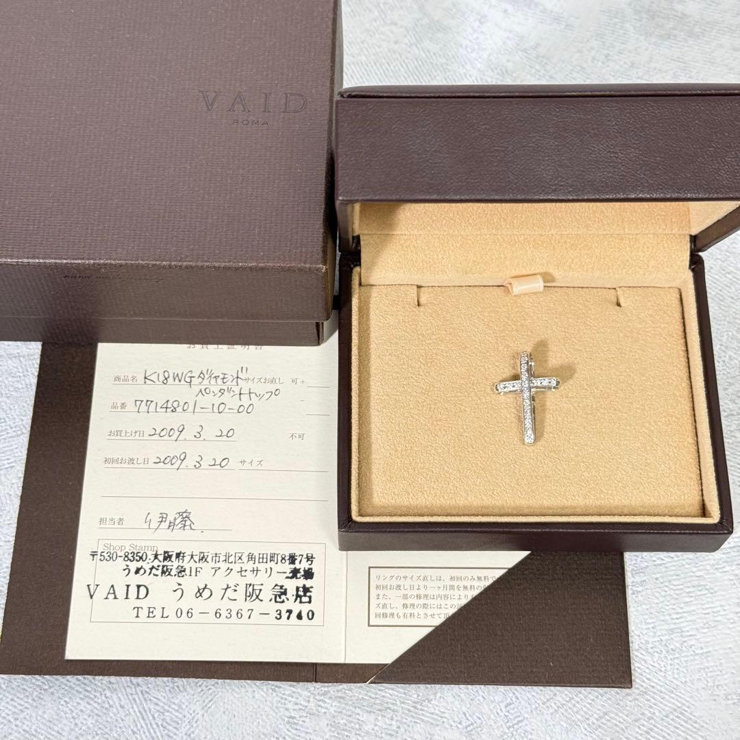 VAID ROMA クロス ダイヤモンド ペンダントトップ K18WG 20