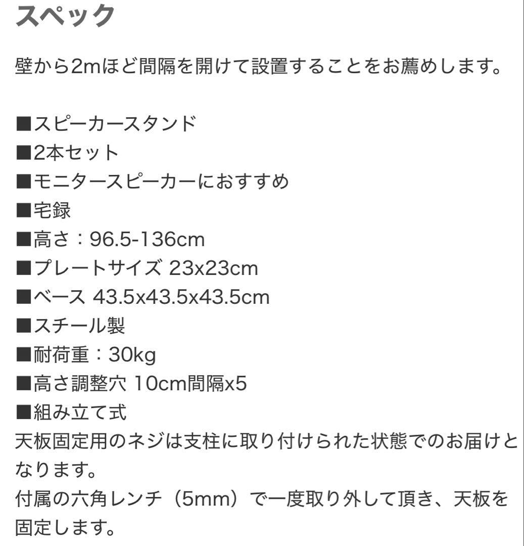 スピーカー・ウーファー classic pro MST20PAIR