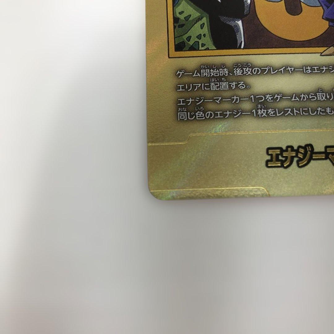 【パラレル】E-81★ エナジーマーカー【コミック表紙　巻三十三】