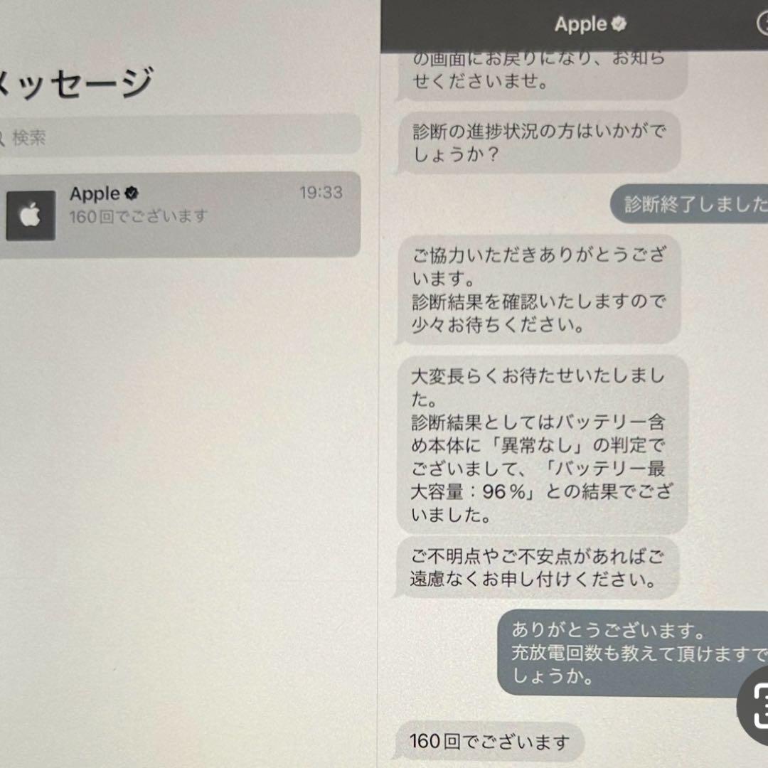 iPadmini WiFi 第6世代（256GB)+Apple Pencil