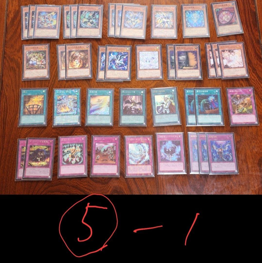 遊戯王　引退セット　構築済みデッキ七種&白の物語デュエルセット(新品未開封品)