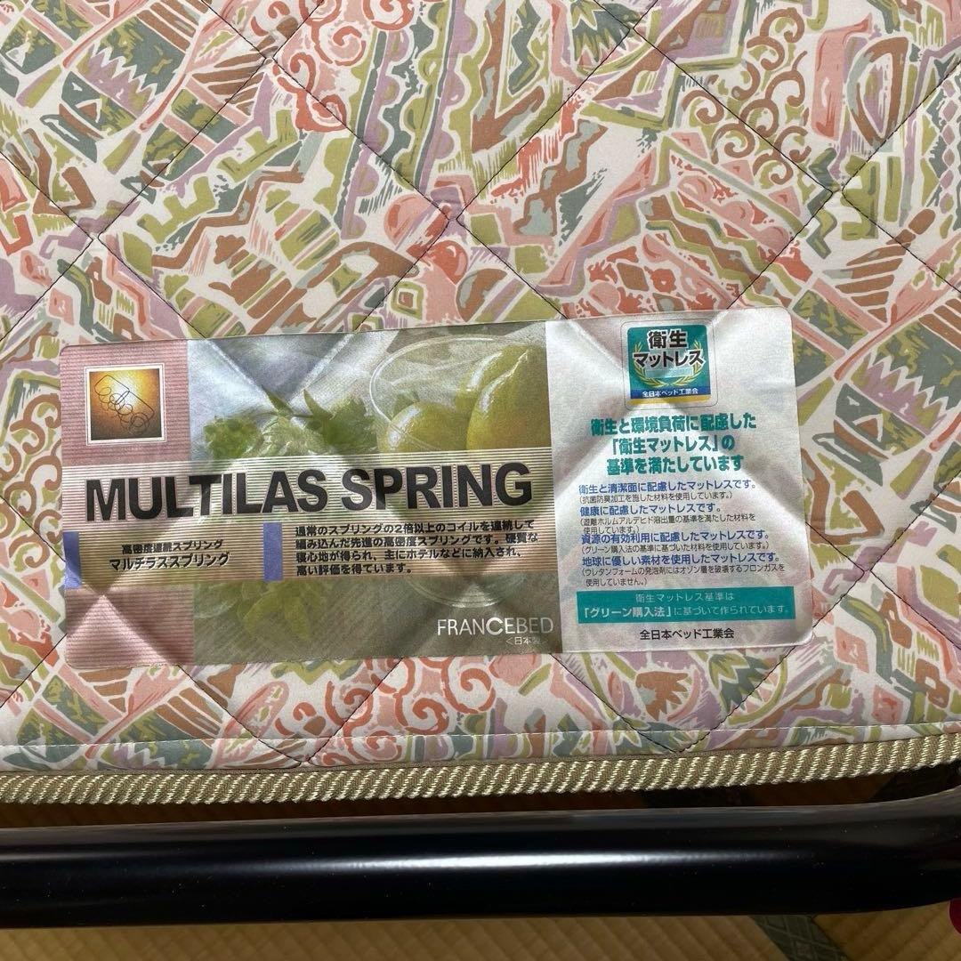 美品☆フランスベッド　折りたたみベッド　山折り　S-パンテオンN-71B