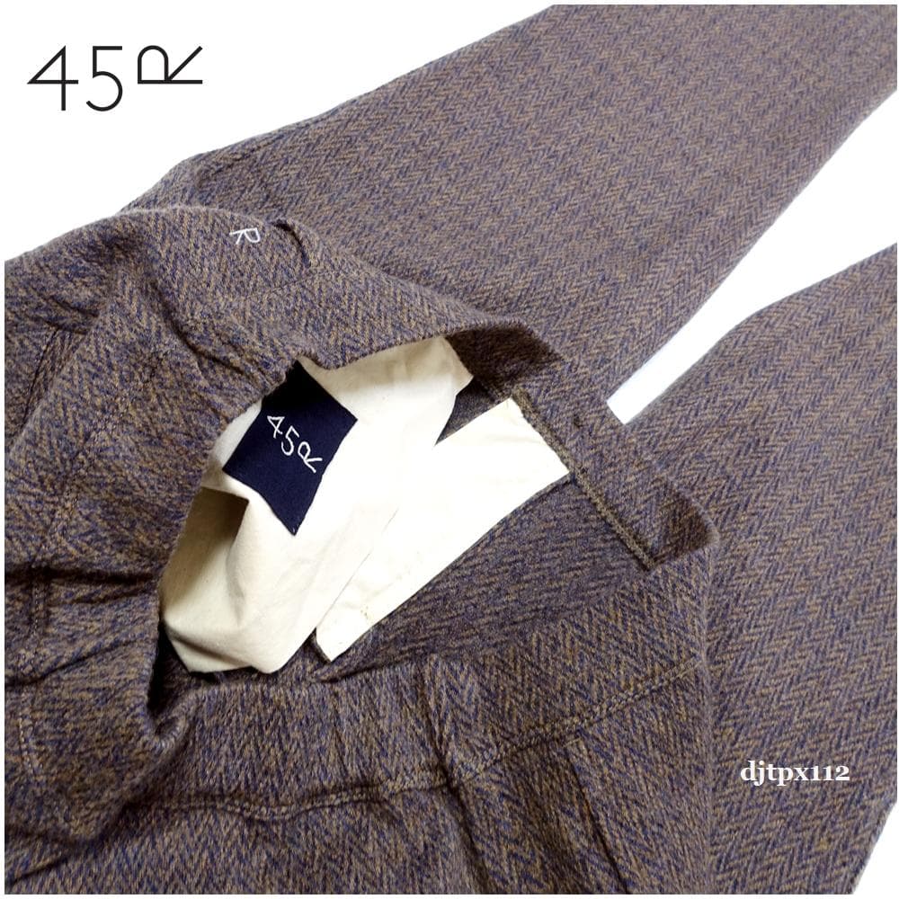 おるぴょん45R*新品同様*ジャージフラノのイージースリムパンツ*サイズ2