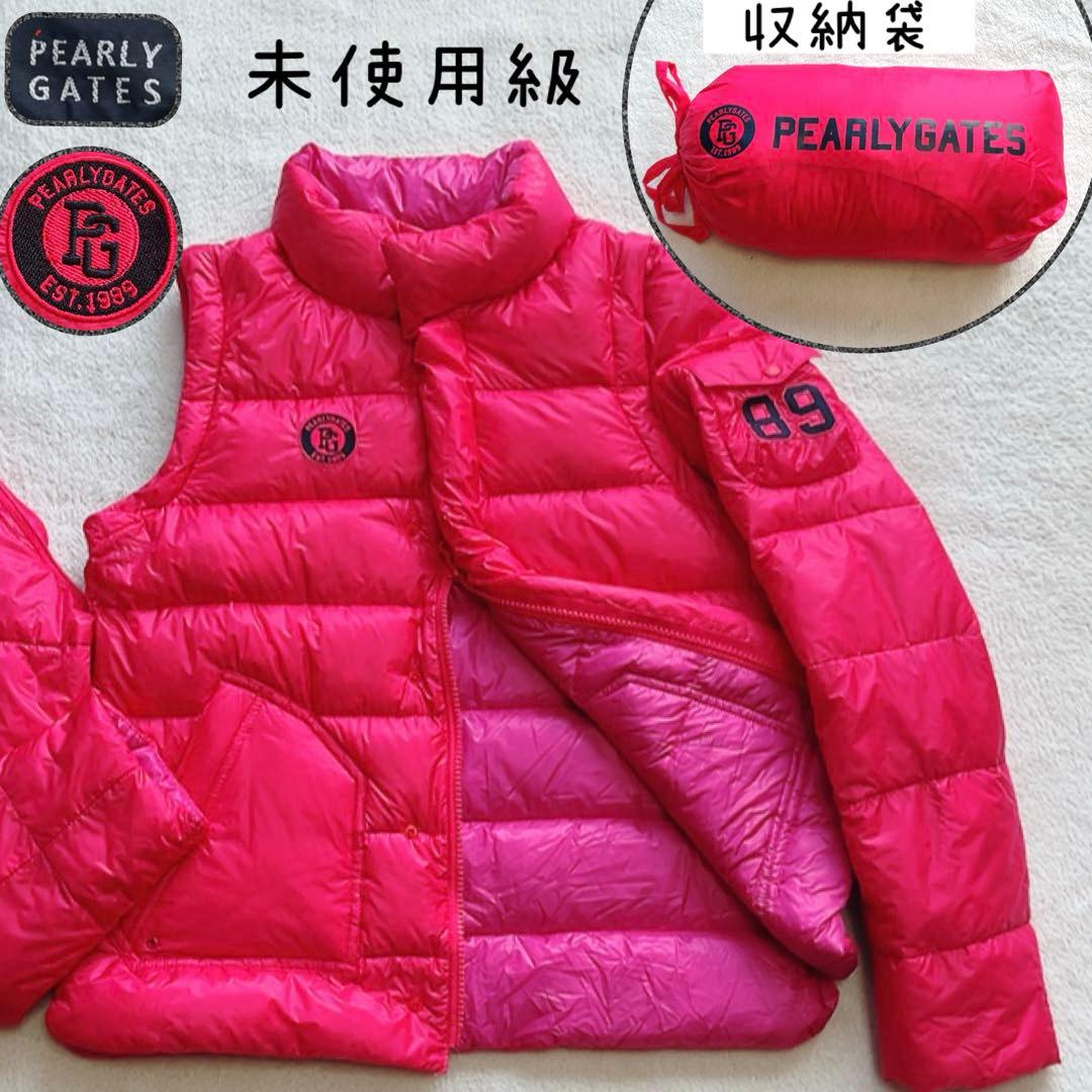 未使用級　パーリーゲイツ 2way　ダウン　ジャケット　ベスト　ピンク　収納
