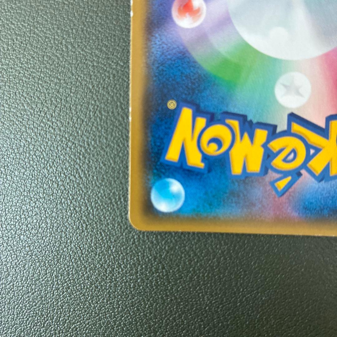 紳士風のピカチュウ：ポケモンセンタートウキョーDX オープン記念