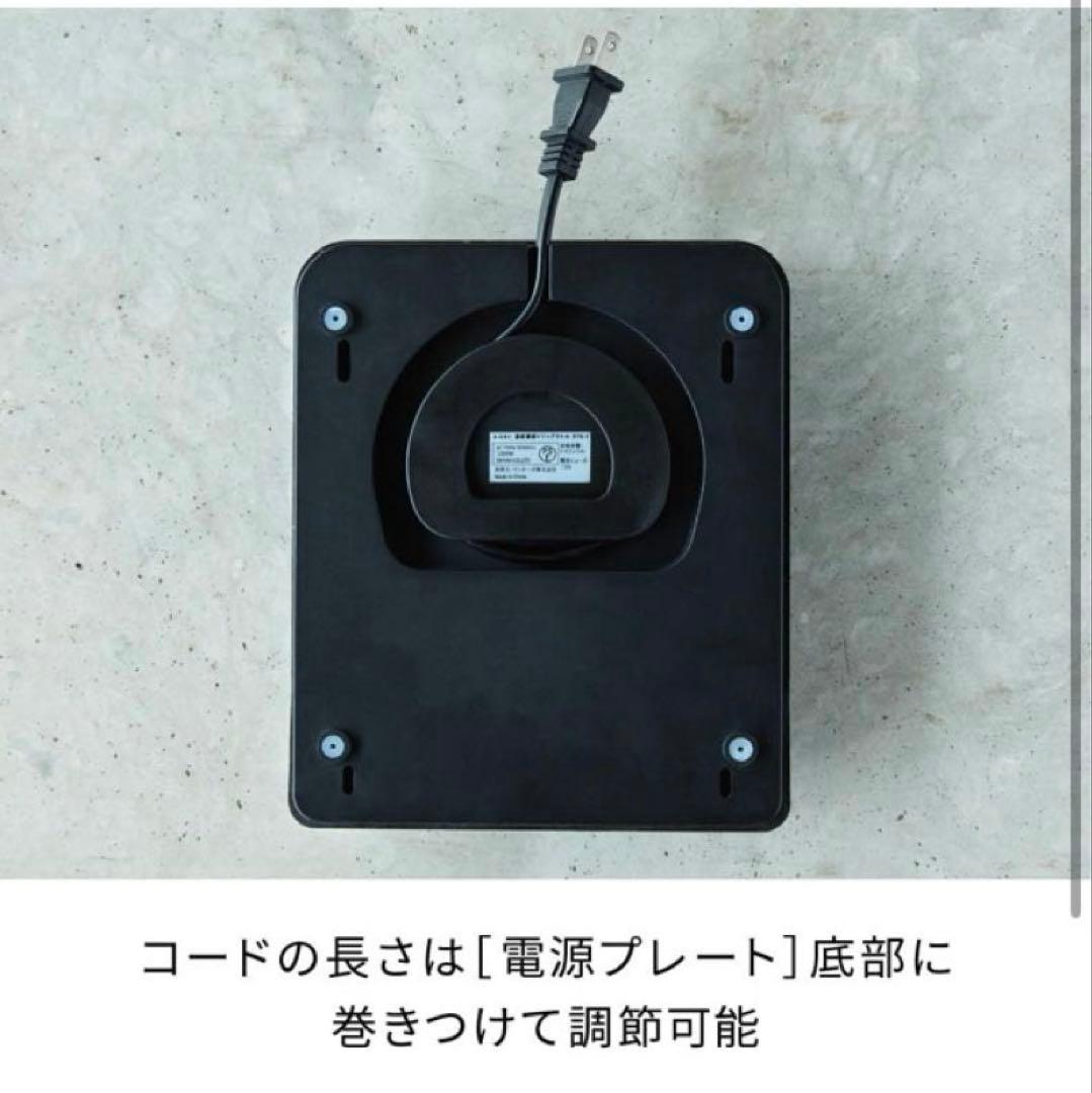 récolte レコルト 温度調節ドリップケトル　新品未使用