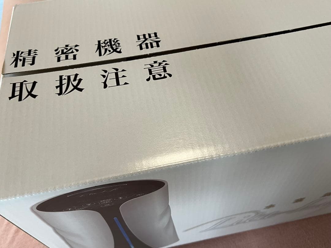 水素風呂　リタライフ　バージョン１　お肌の敏感な方用