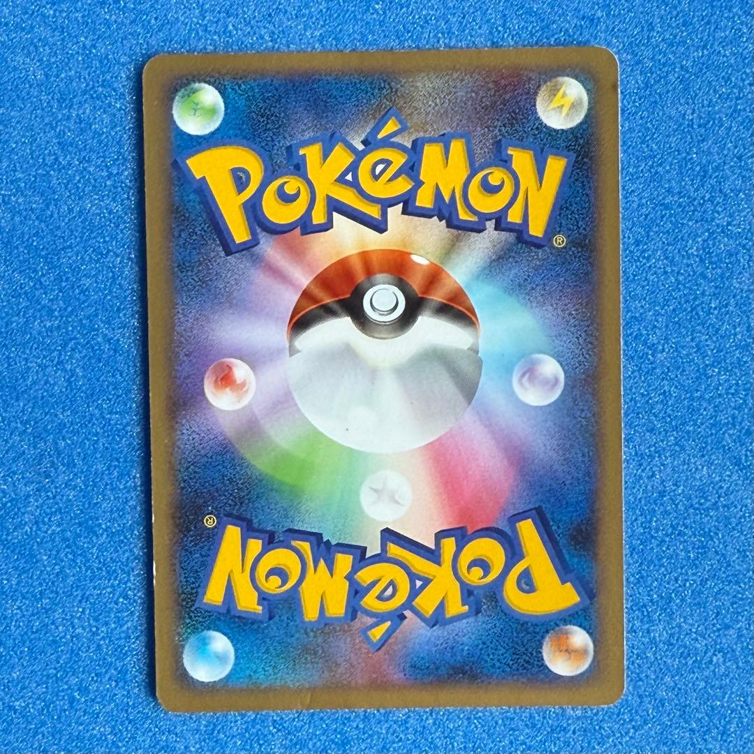 おかいものピカチュウ 　プロモ