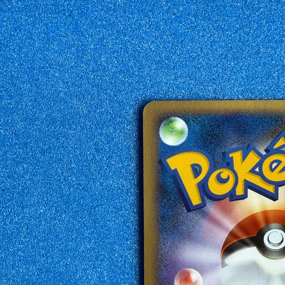 おかいものピカチュウ 　プロモ