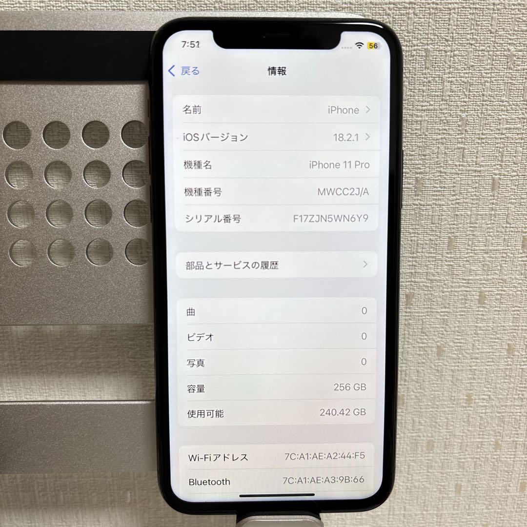 大容量バッテリー iPhone 11 Pro グリーン 256GB グリーン