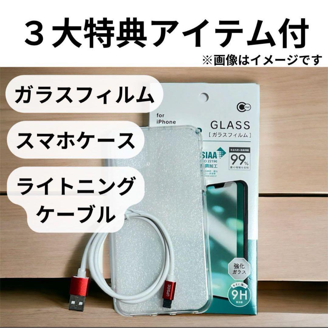 大容量バッテリー iPhone 11 Pro グリーン 256GB グリーン