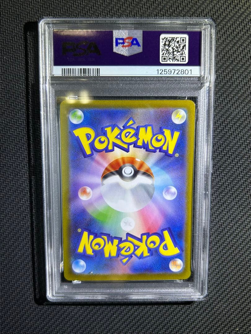 ニンフィア マスターボールミラー　psa10 068/187 マスボミラー