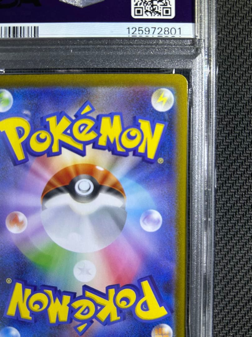 ニンフィア マスターボールミラー　psa10 068/187 マスボミラー