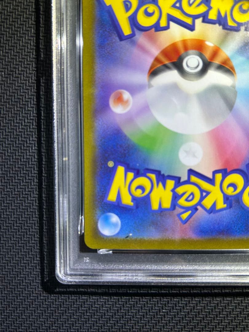 ニンフィア マスターボールミラー　psa10 068/187 マスボミラー