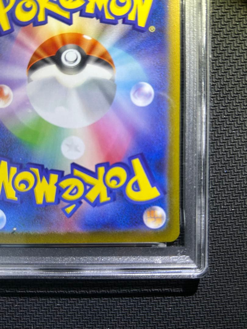 ニンフィア マスターボールミラー　psa10 068/187 マスボミラー