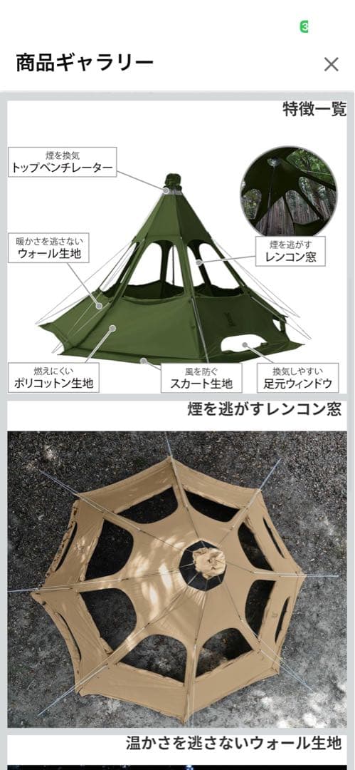 DOD レンコンテント2lカスタム