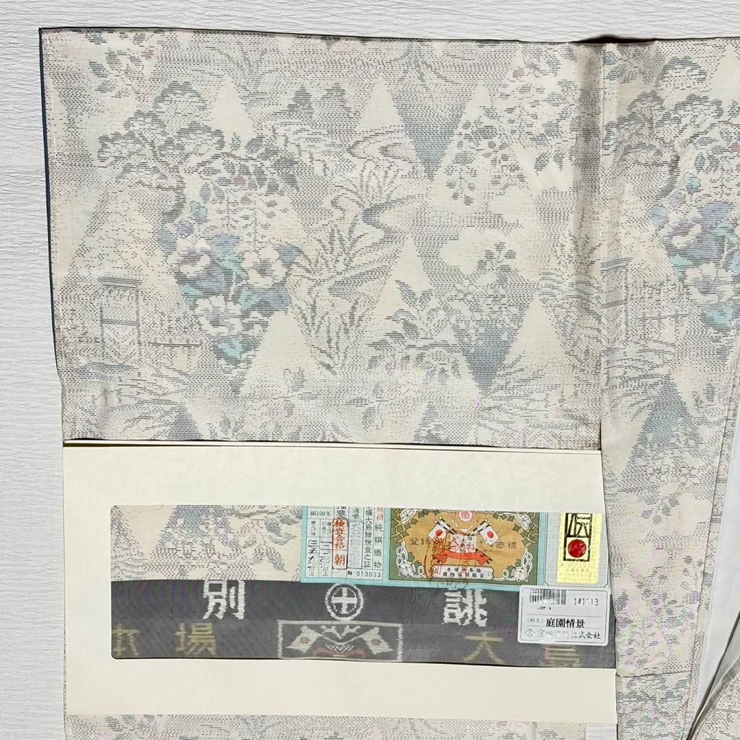 桜咲　本場大島紬　白大島　正絹　庭園情景　証紙有り　新品　極美品