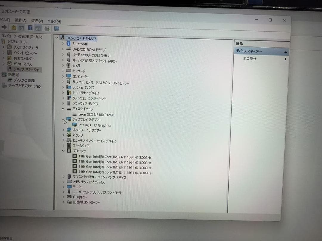 未使用品近い 富士通 第11世代 新品SSD512GB Office2021