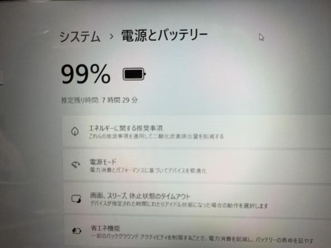 未使用品近い 富士通 第11世代 新品SSD512GB Office2021