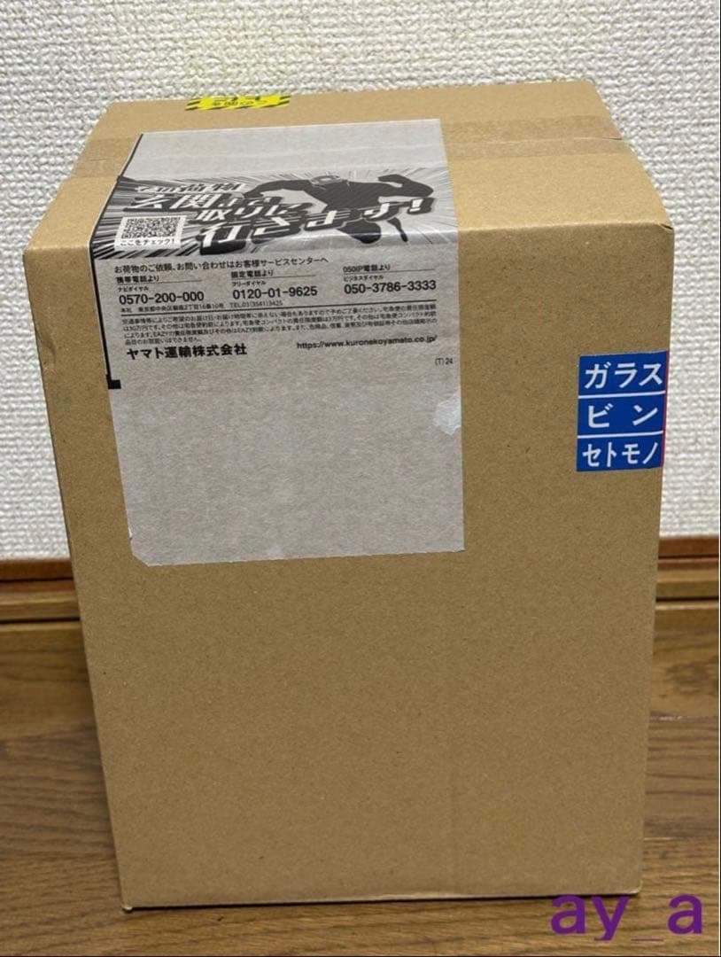 ジャンプGIGA 2024 応募者全員サービス 呪術廻戦 五条悟　フィギュア