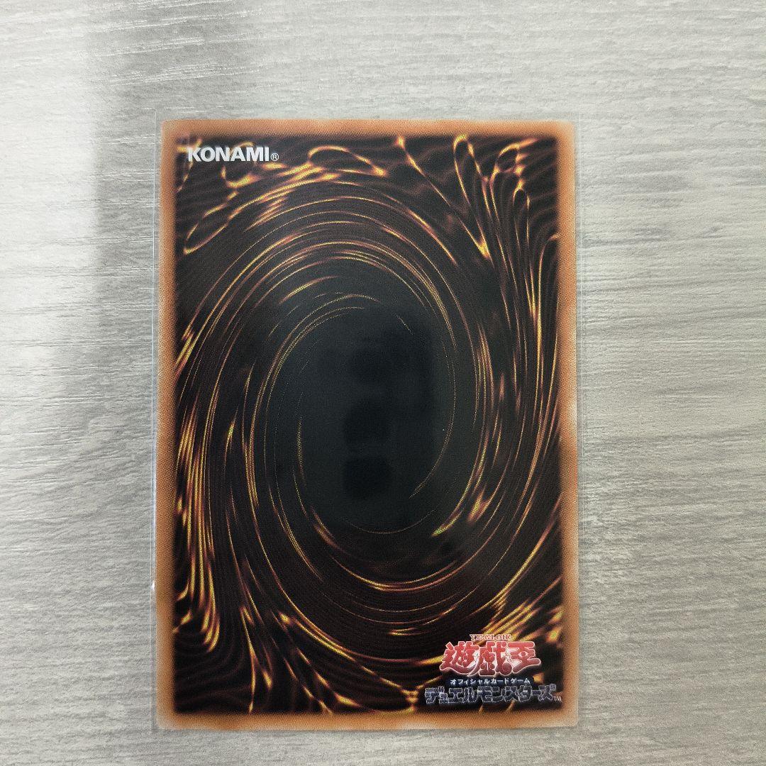 遊戯王　マジクリボー 25th side:UNITY 未開封 アジア版 #ラスト