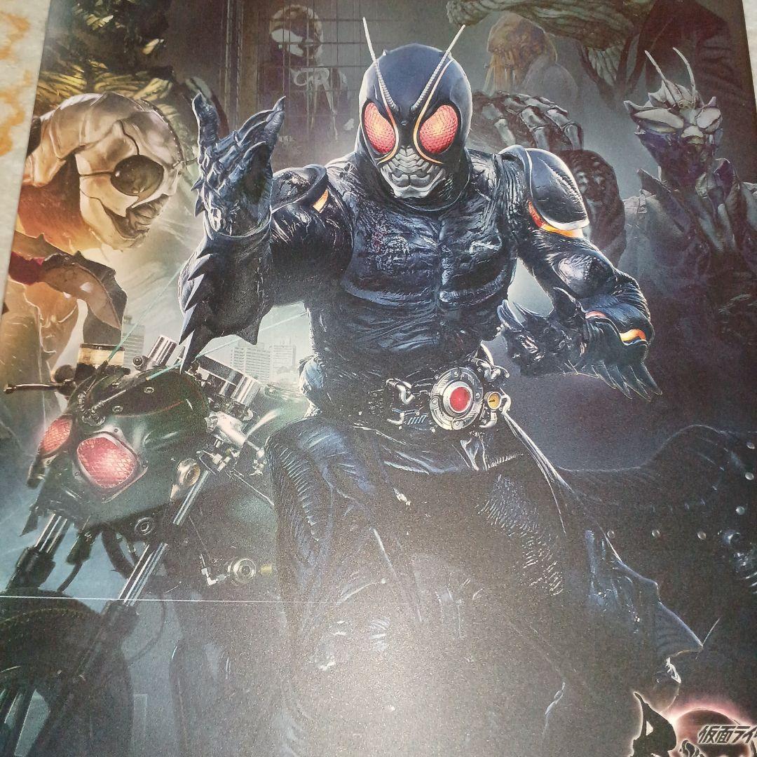 仮面ライダーBLACK SUN〈3枚組〉