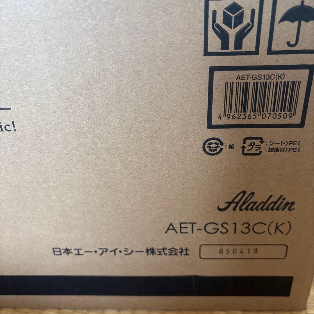 新品 アラジントースター 黒 AET-GS13C 多機能