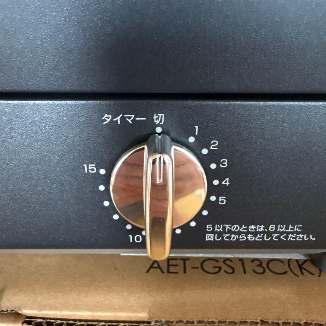 新品 アラジントースター 黒 AET-GS13C 多機能