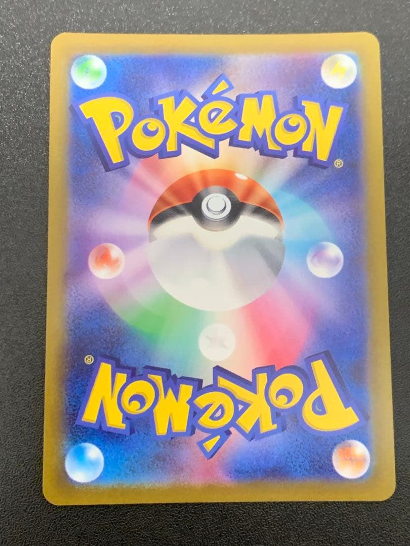 リザードンVSTAR SAR VSTARユニバース