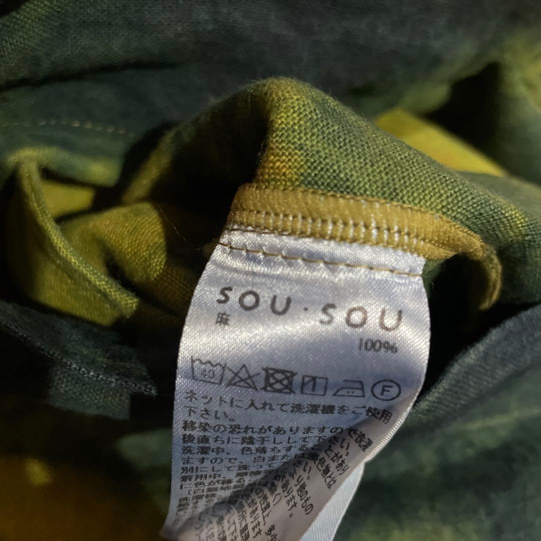 藍染　SOU・SOU 富士　L 麻のパンツ　むらくも染　USED 麻100%