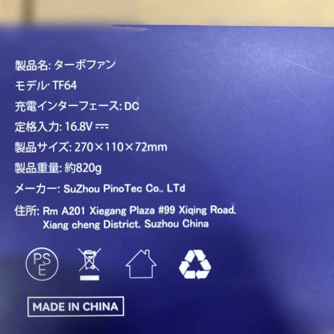 Turbozap 洗車 ブロワー【1800g超強推力・160m/s圧倒的な風速】