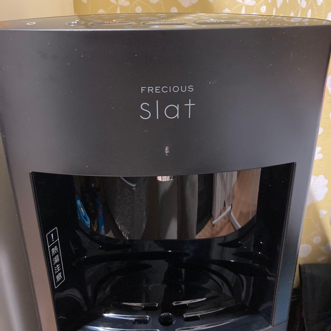 FRECIOUS　Slat（フレシャス・スラット）