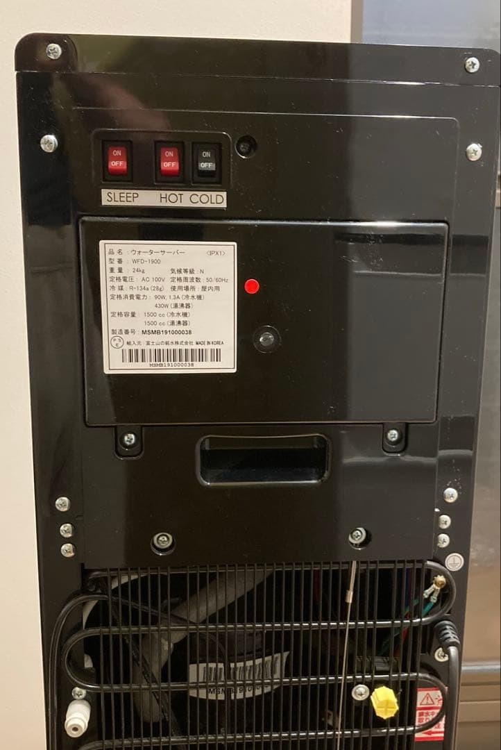 FRECIOUS　Slat（フレシャス・スラット）