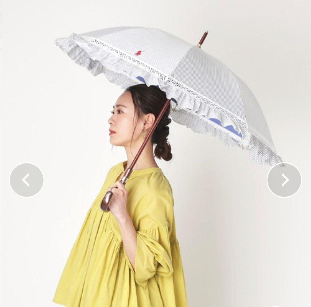 ラルフローレン　晴雨兼用 折りたたみ傘 ストライプ柄