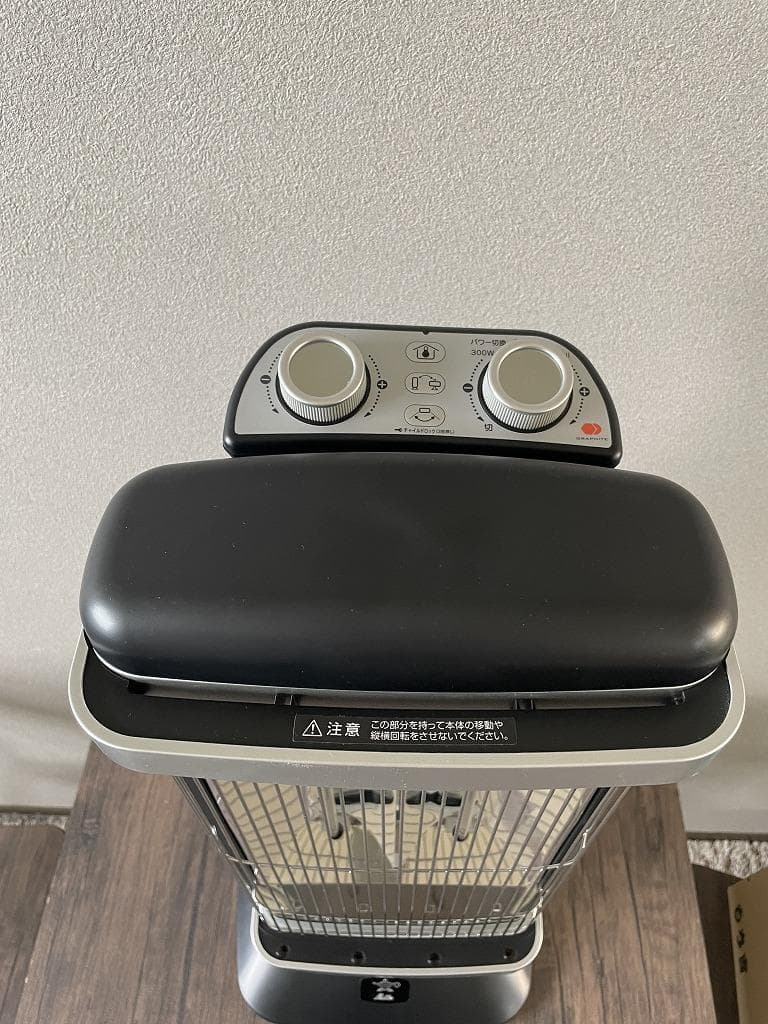 アラジン　遠赤グラファイトヒーター AEH-2G10BJ　2022年製