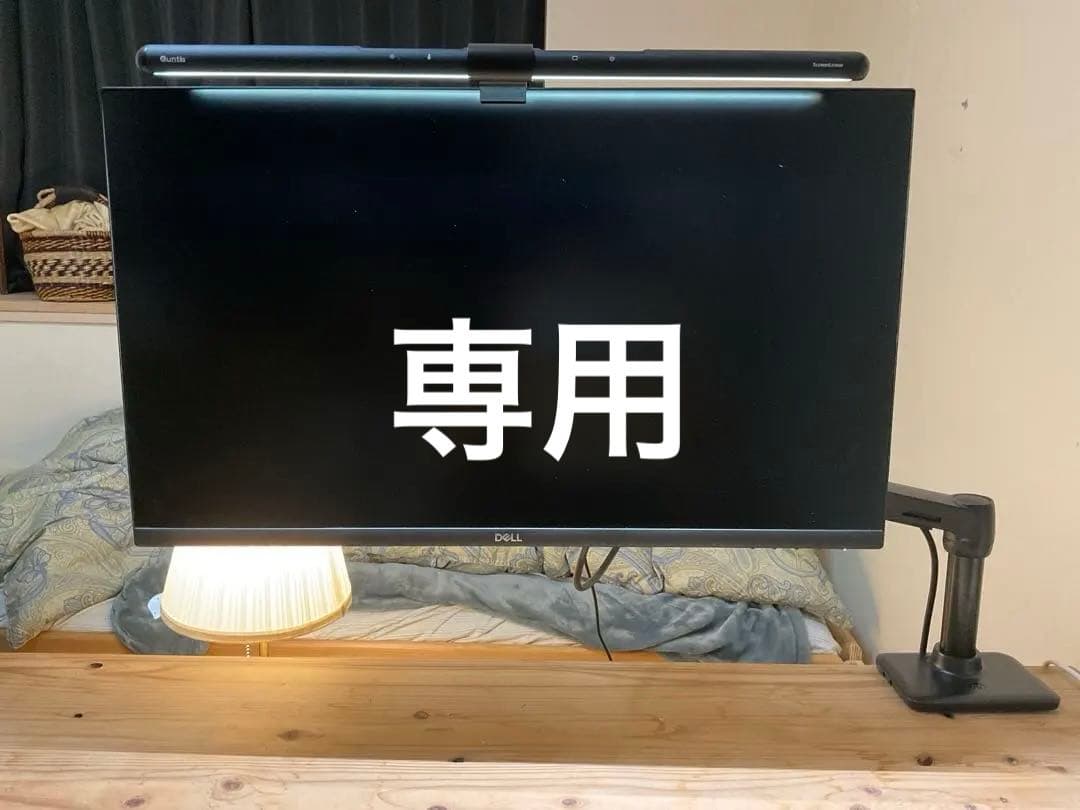 DELL 27 4K UHD USB-C モニター　アーム、ライトセット　美品