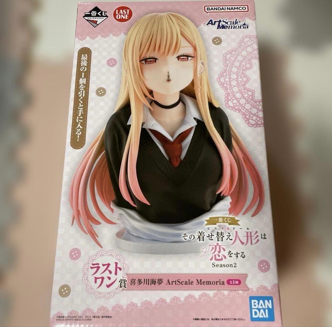 一番くじ その着せ替え人形は恋をする ラストワン賞 喜多川海夢