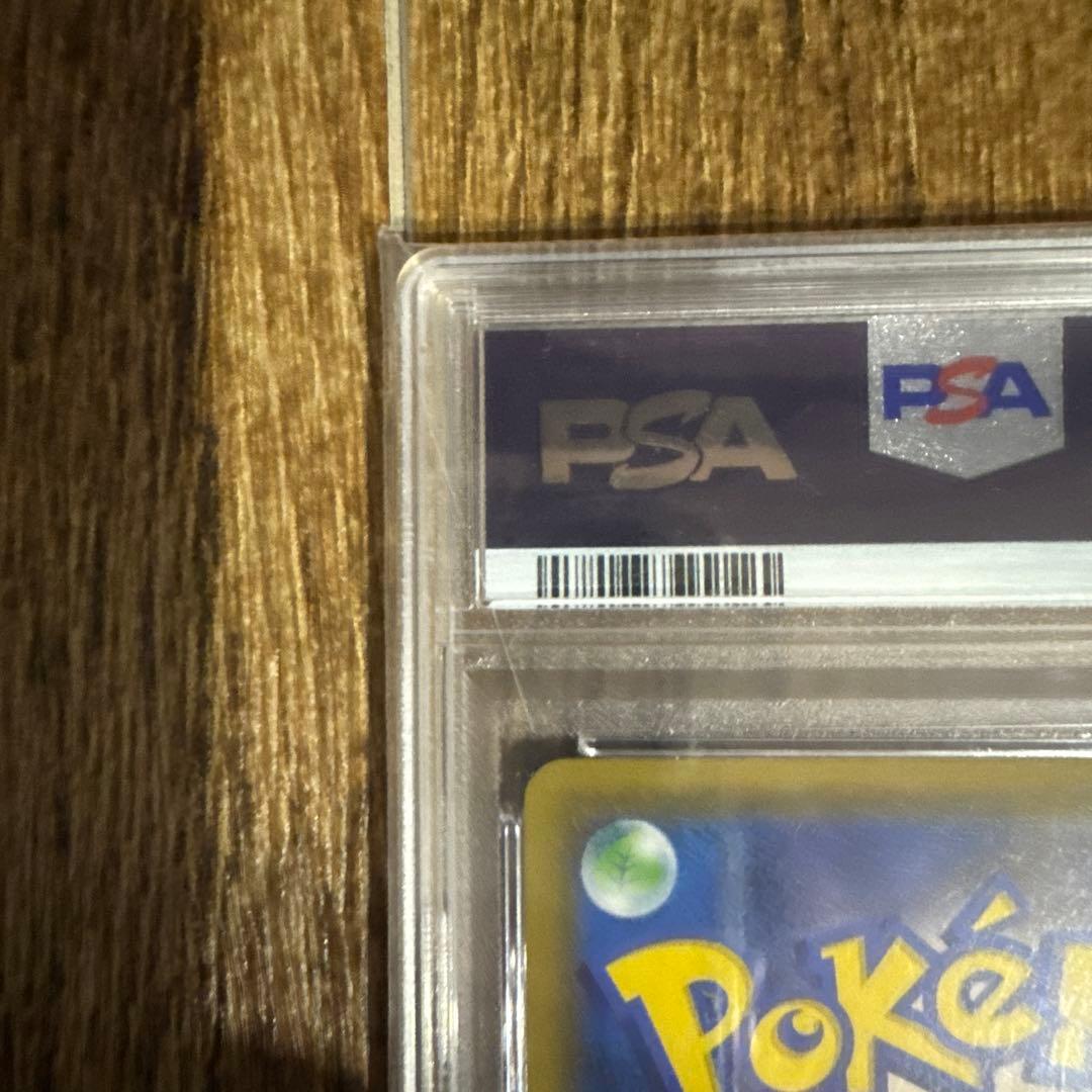 【PAS10】リーリエの全力 SR SM11b ドリームリーグ 068/049