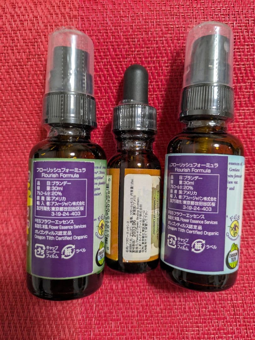 【専用】 ポストトラウマスタビライザースプレー他　フラワーエッセンス 3本