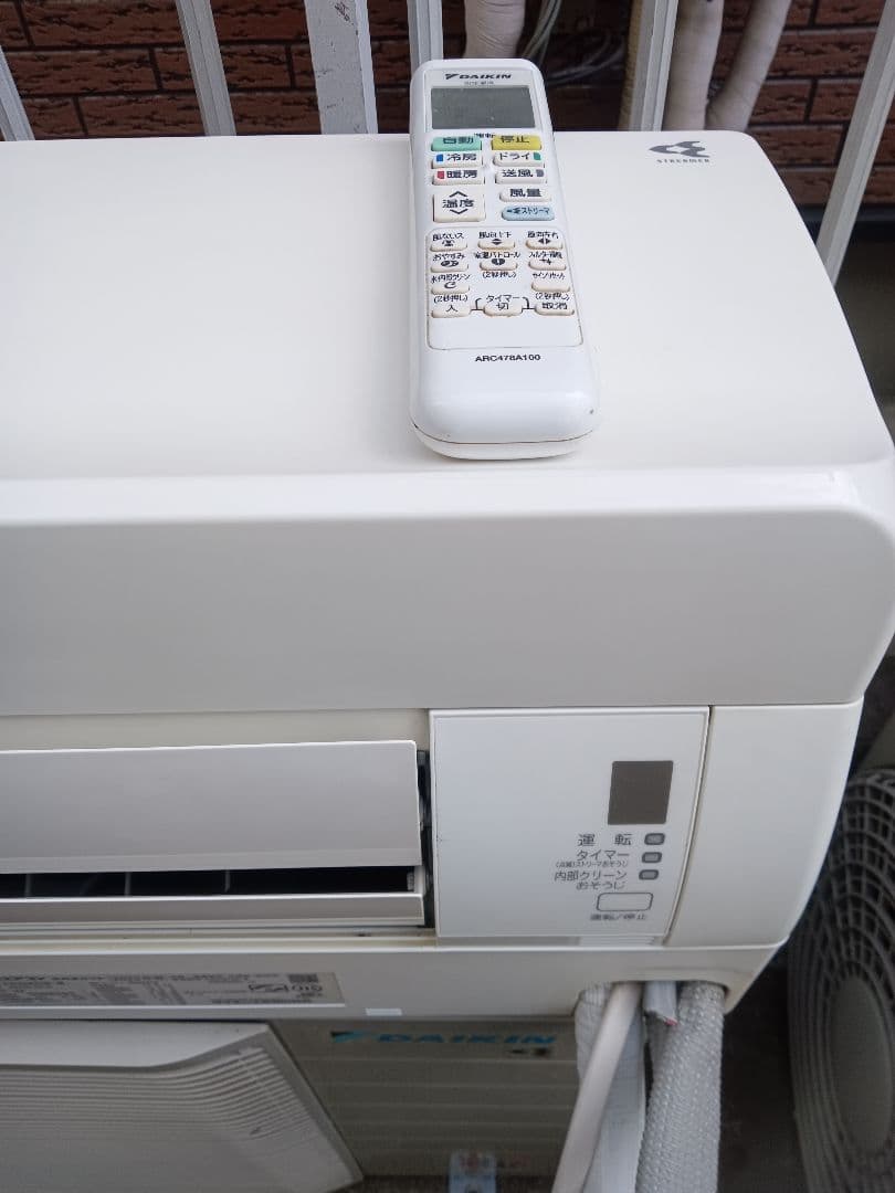 早いもの勝ち‼️お掃除ロボ搭載❗️2023年製ダイキンエアコン　主に20畳用