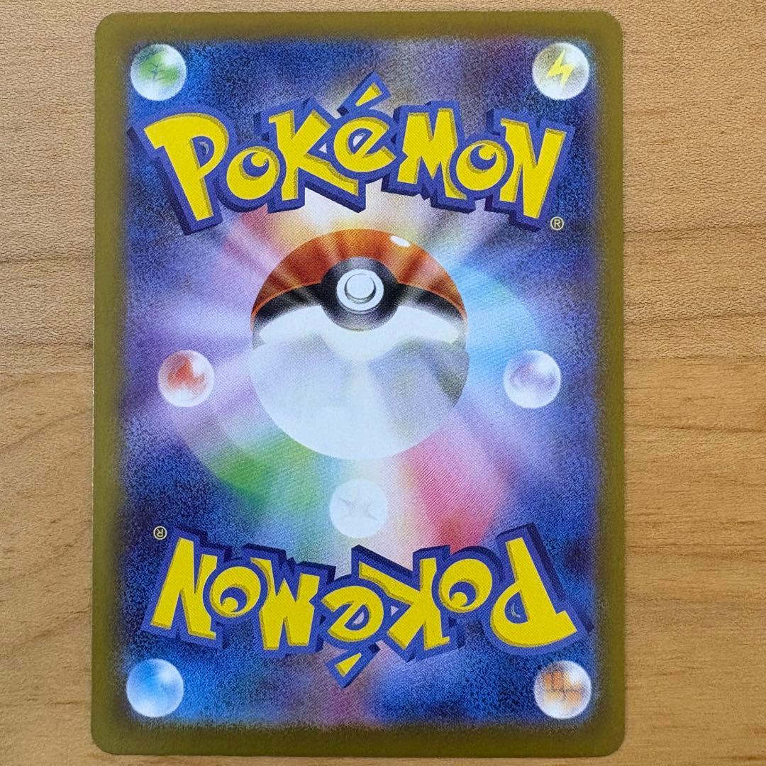 ボスの指令 sr カラスバ ポケモンカード