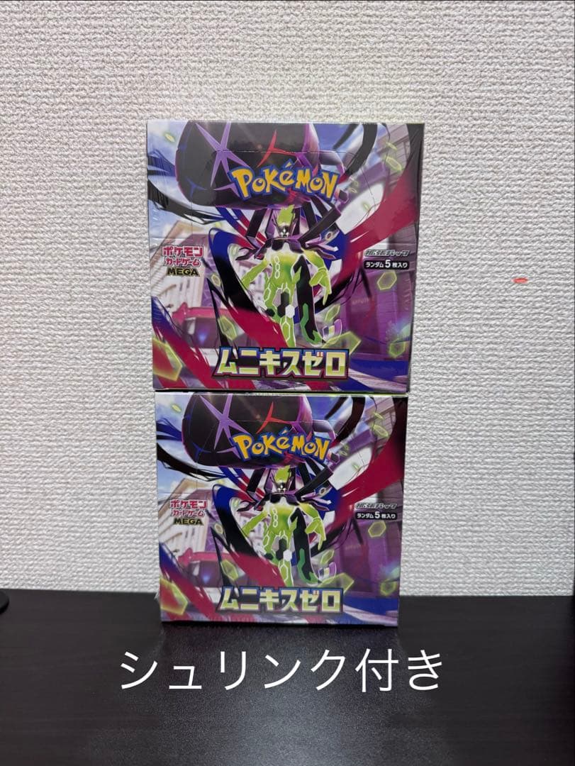 ムニキスゼロ　シュリンク付き　2box ポケカ